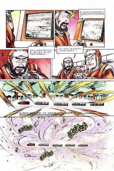 第116頁圖