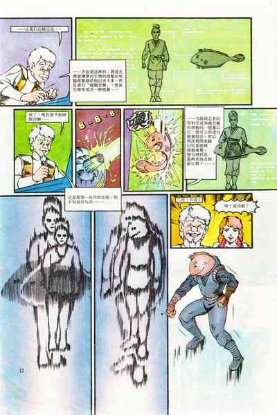第12頁圖
