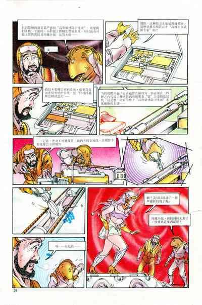 第136頁圖