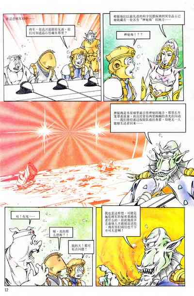 第156頁圖