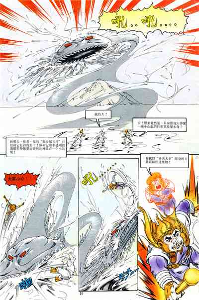 第160頁圖