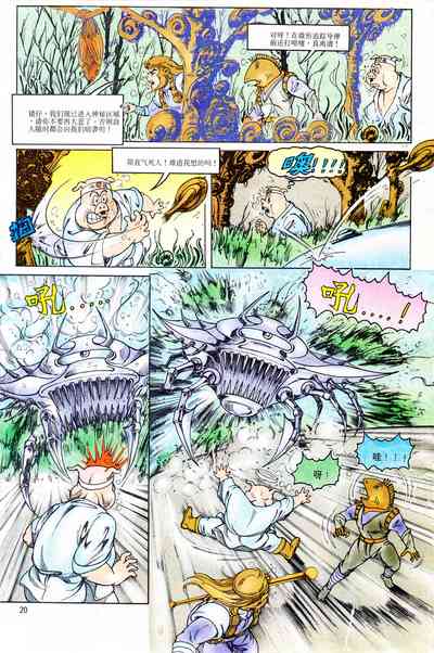 第164頁圖