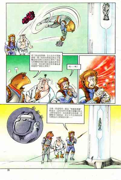第172頁圖