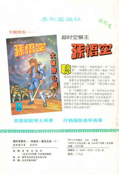 第180頁圖