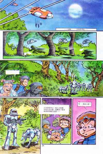 第24頁圖
