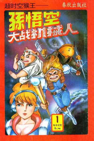 第36頁圖