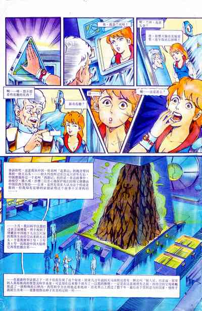 第4頁圖