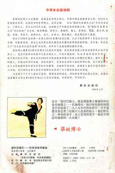第72頁圖
