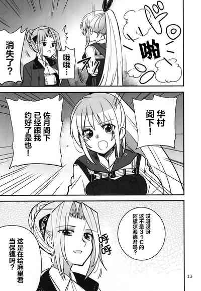 第12頁圖