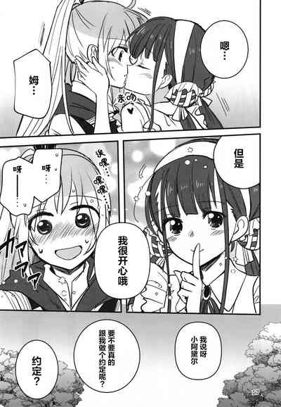 第16頁圖