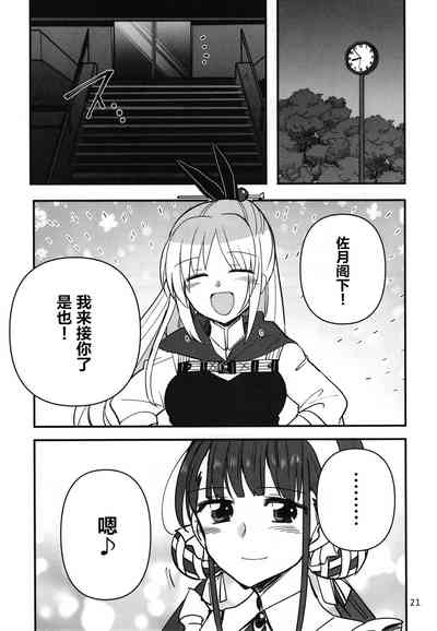 第20頁圖