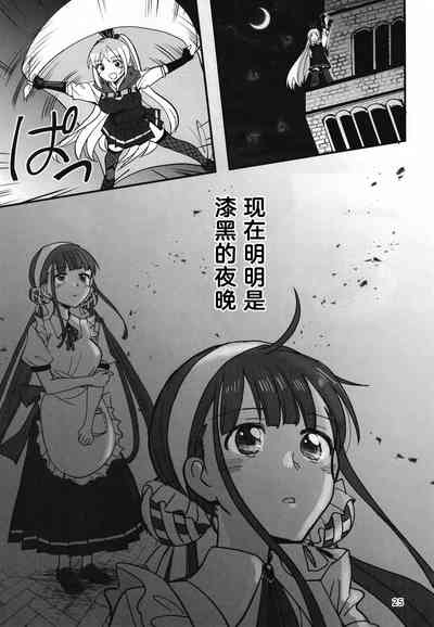 第24頁圖