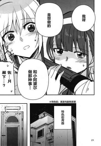 第28頁圖