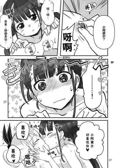 第36頁圖