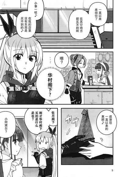 第4頁圖