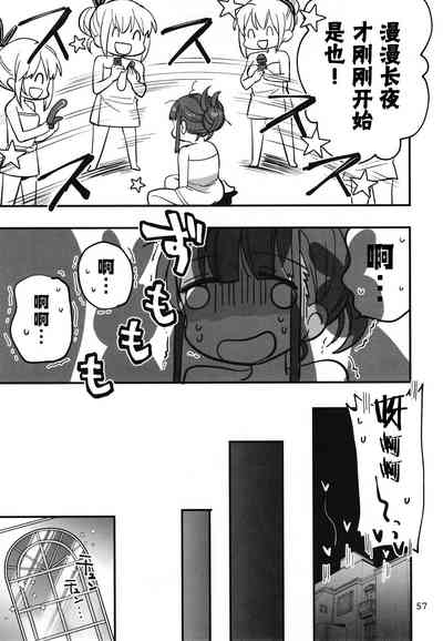 第56頁圖