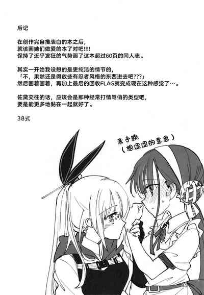 第60頁圖