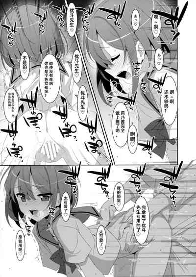 第20頁圖