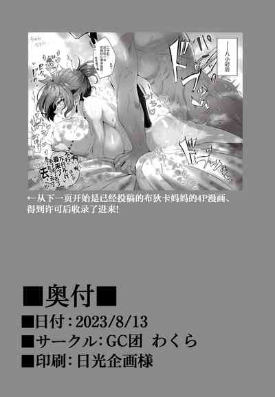 第16页图