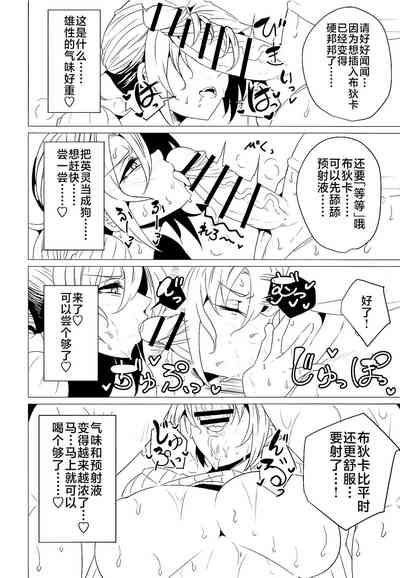 第8页图