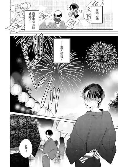 第144頁圖