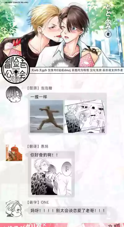 第68頁圖
