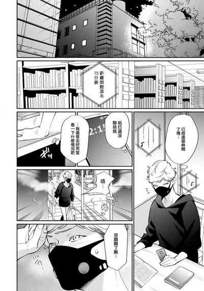 第20页图