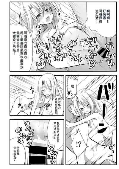 第12頁圖