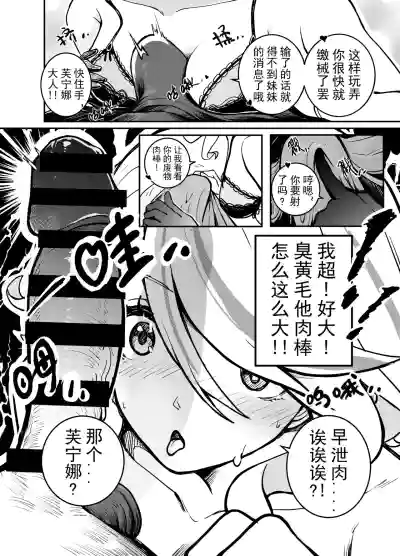 第4页图