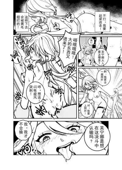 第8页图