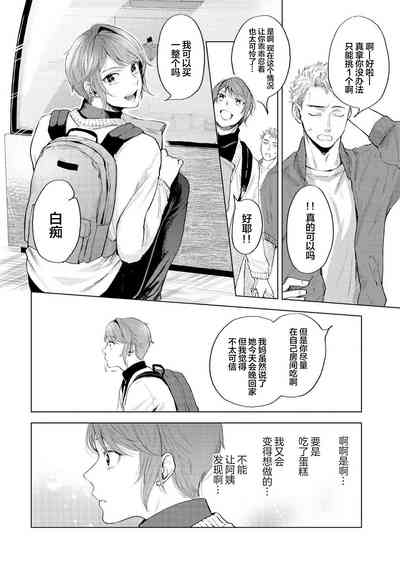 第100頁圖