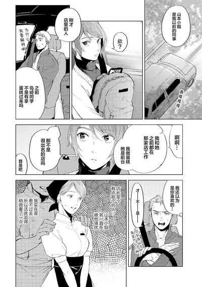 第112頁圖