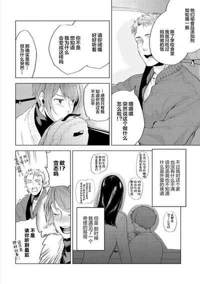 第116頁圖