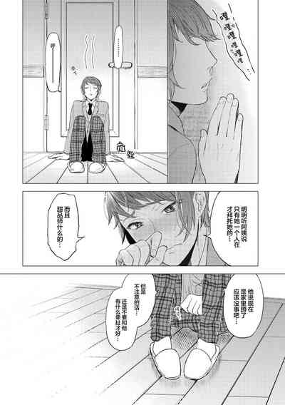第12頁圖