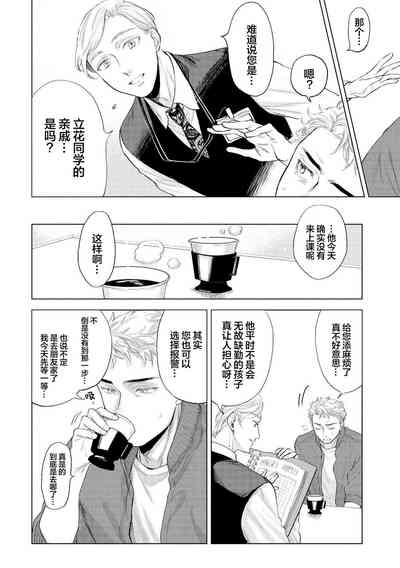 第132頁圖