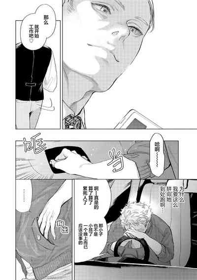 第136頁圖