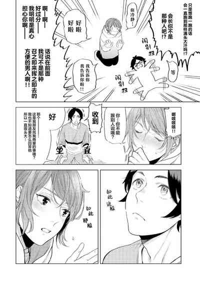 第140頁圖