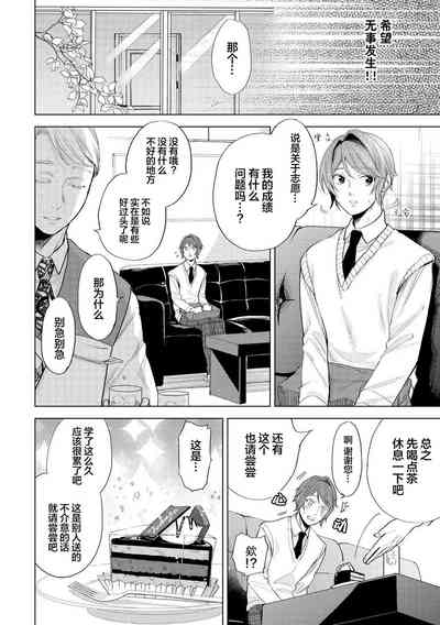 第176頁圖