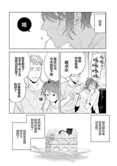 第188頁圖