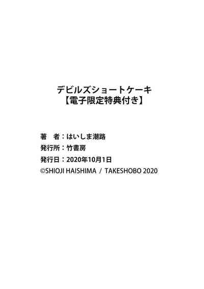 第228頁圖