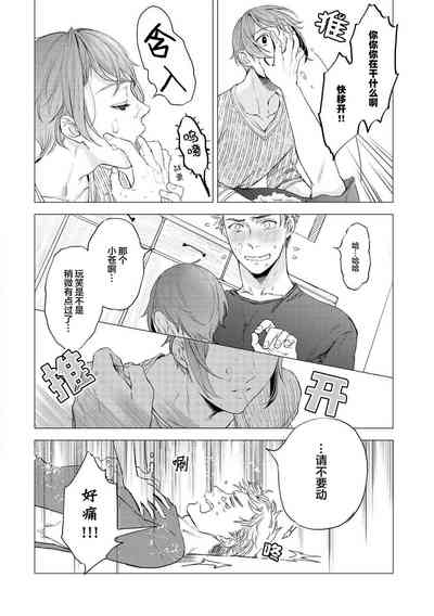 第24頁圖