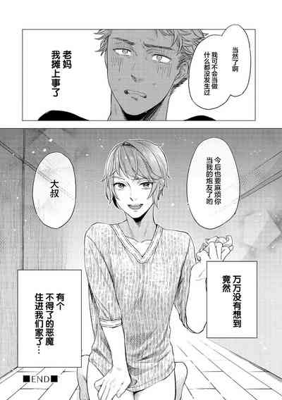 第36頁圖