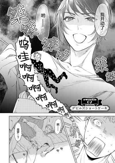 第40頁圖