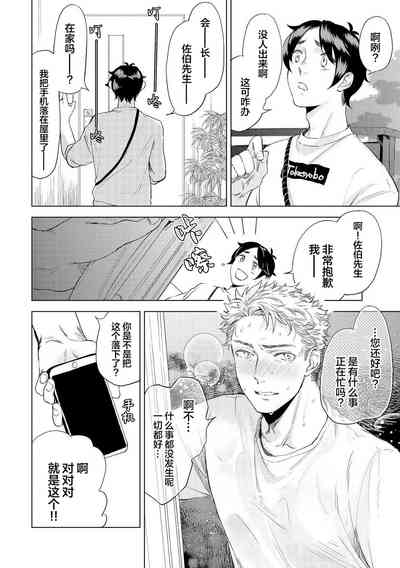 第76頁圖
