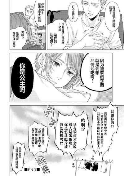第80頁圖