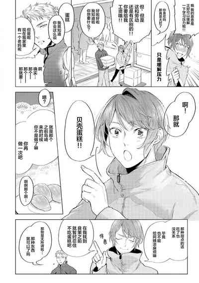 第88頁圖