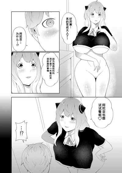 第20页图