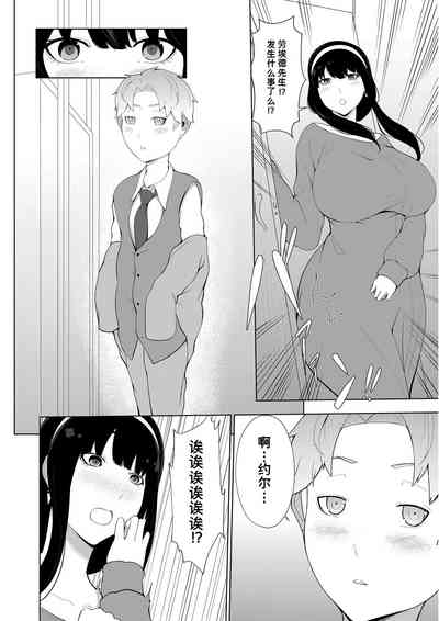 第4页图