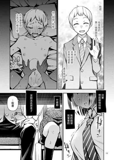 第20頁圖