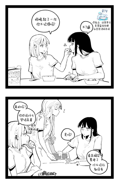 第12页图